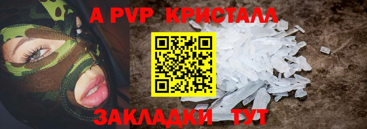 Альфа ПВП Соль  Вход с VPN  Сокол 