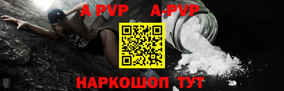 APVP СК Сокол