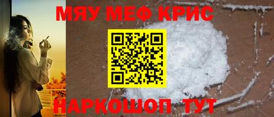 ALPHA PVP Бугуруслан