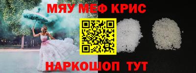 ALPHA PVP Бугуруслан
