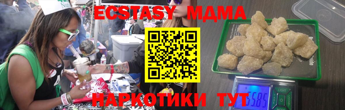 MDMA  Вход с VPN  Сокол  МДМА VHQ  МДМА VHQ 