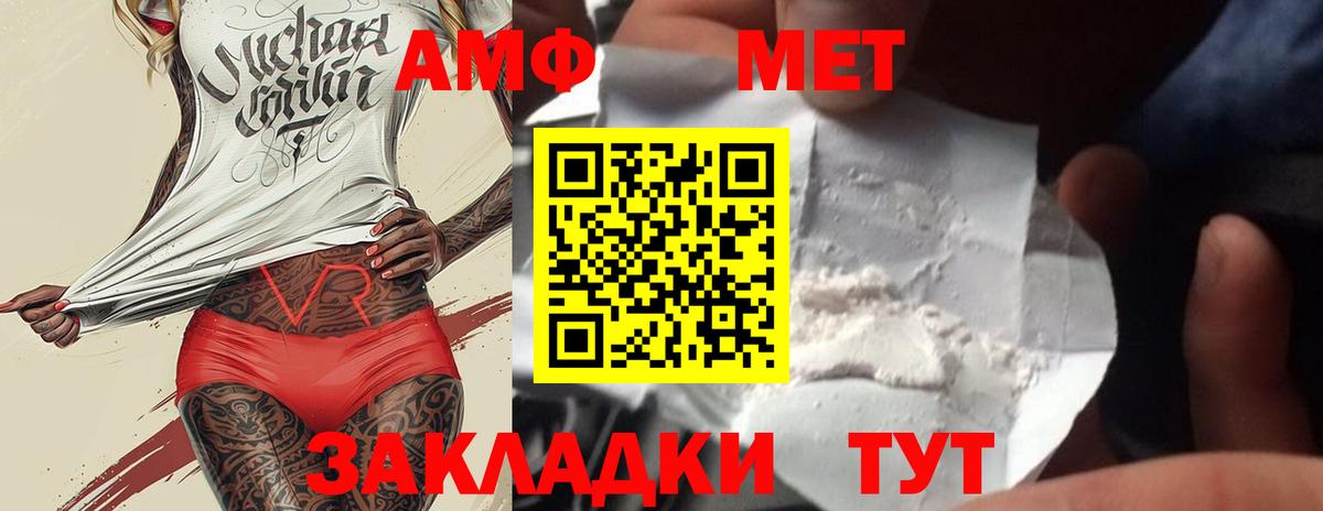 Метамфетамин  Метамфетамин витя  Вход с VPN  Сокол  Метамфетамин витя 