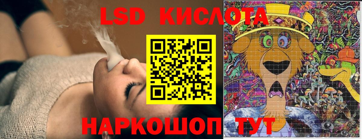 Марки 25I-NBOMe 1500мкг  Марки 25I-NBOMe 1500мкг  Вход с VPN  где продают   Сокол 