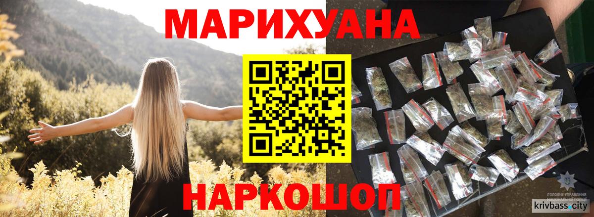 Марихуана индика  Вход с VPN  Марихуана семена  Каннабис планчик  Сокол 