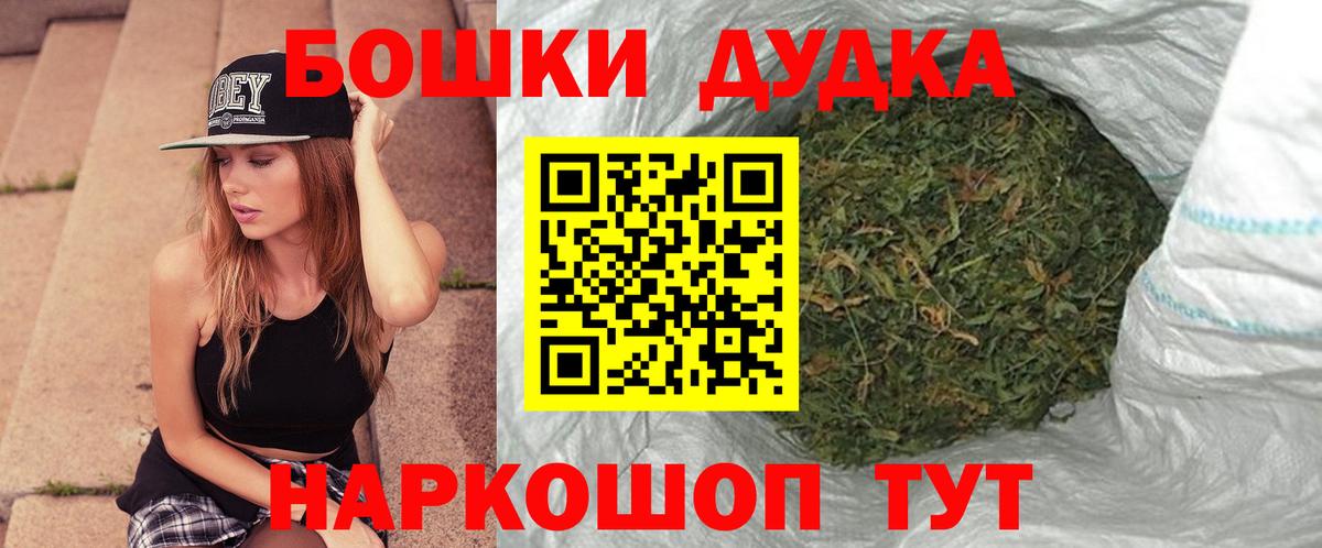 Марихуана Ganja Сокол